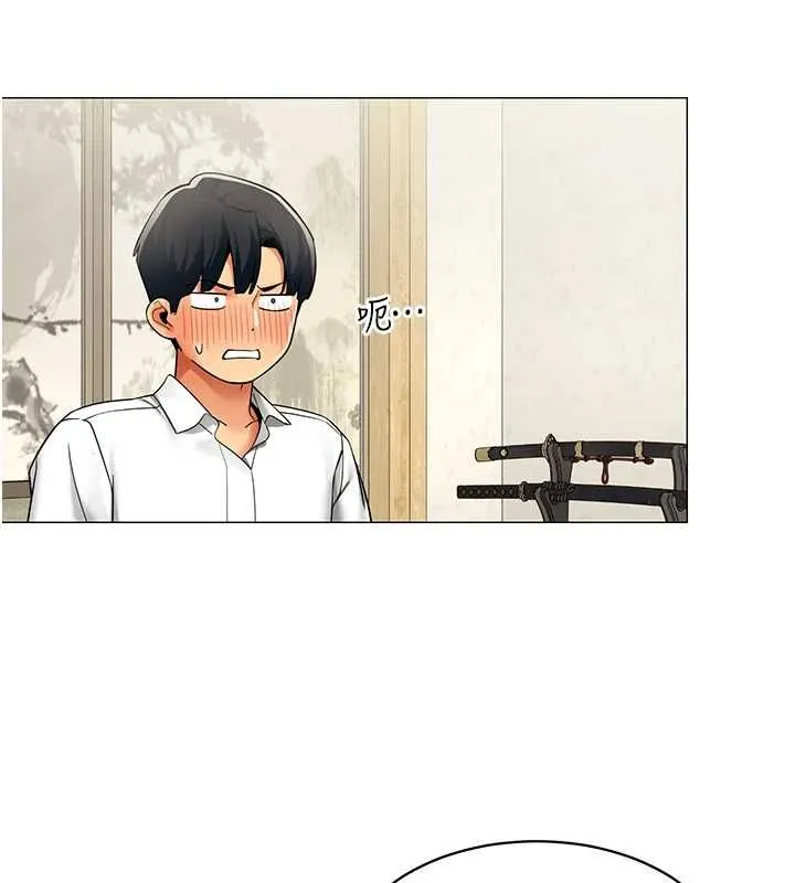 女同事太犯规 第23話-你怎麼會想親我&hellip;? 第69页