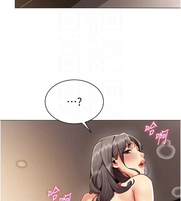 女同事太犯规 第9話-廢柴的性愛教育課 第93页