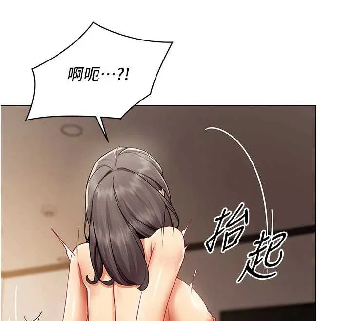 女同事太犯规 第9話-廢柴的性愛教育課 第91页