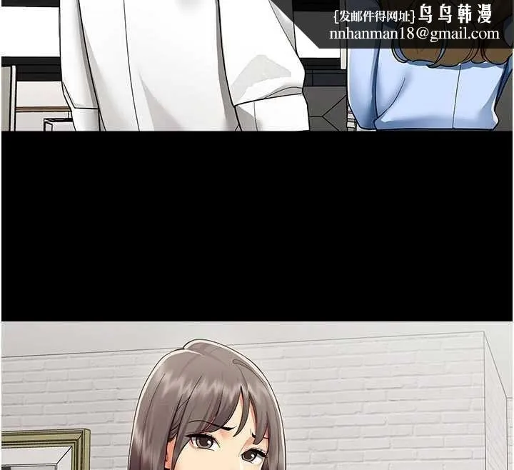女同事太犯规 第9話-廢柴的性愛教育課 第59页