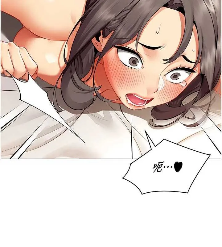 女同事太犯规 第9話-廢柴的性愛教育課 第71页
