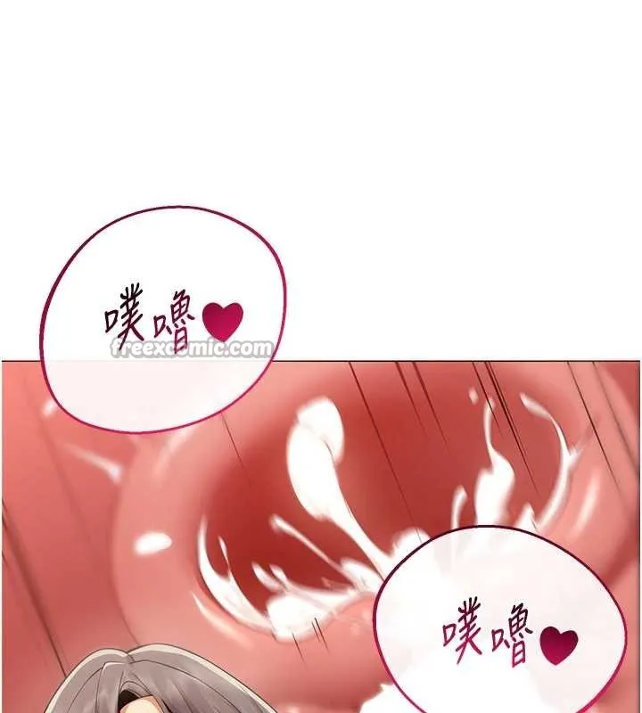 女同事太犯规 第9話-廢柴的性愛教育課 第112页