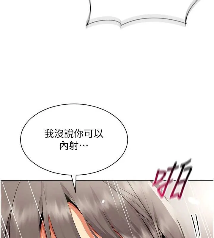 女同事太犯规 第9話-廢柴的性愛教育課 第110页