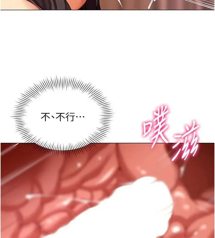 女同事太犯规 第9話-廢柴的性愛教育課 第81页