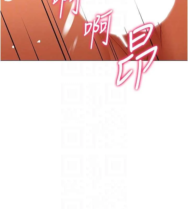 女同事太犯规 第9話-廢柴的性愛教育課 第115页