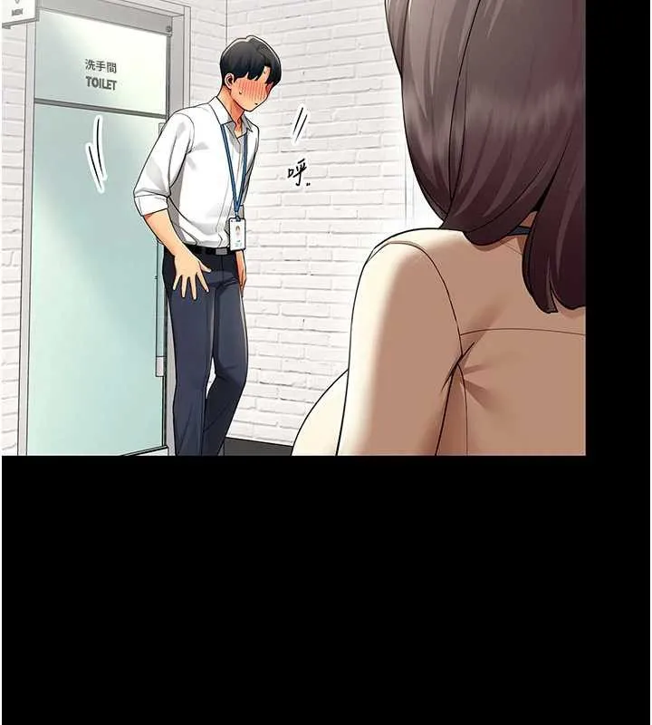 女同事太犯规 第9話-廢柴的性愛教育課 第54页