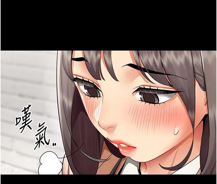 女同事太犯规 第9話-廢柴的性愛教育課 第36页