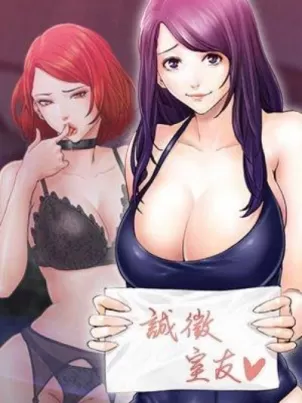 室友招募中 封面