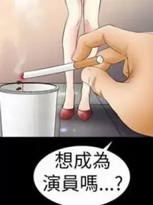 奇怪的导演 封面