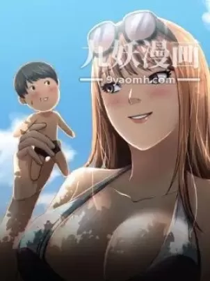 大叔1 封面