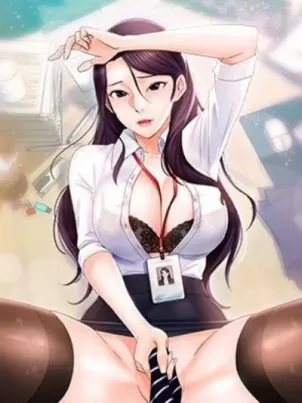 霸道主管要我IN 封面