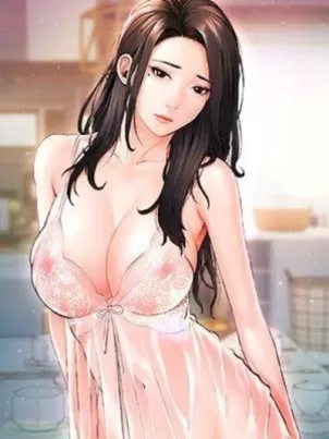 阿姨的家教课 封面