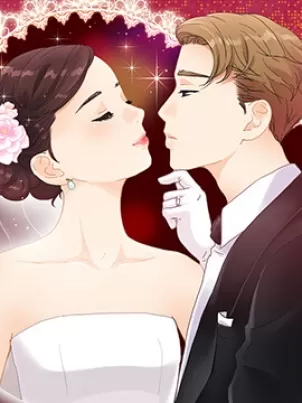 泰珠小姐的完美婚姻生活 封面