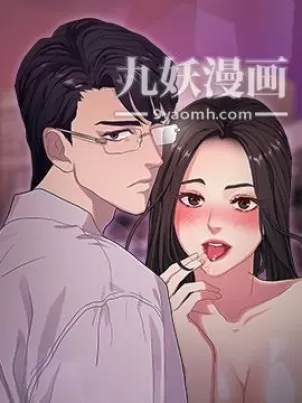 歧途 封面