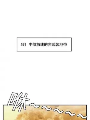 GP-禁区守卫1-26 封面