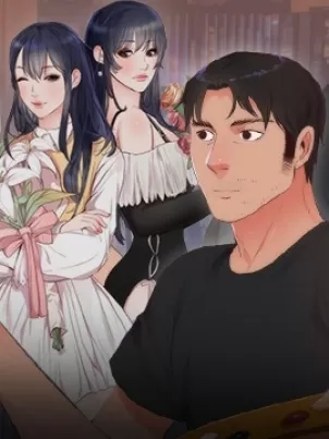 初恋的女儿 封面